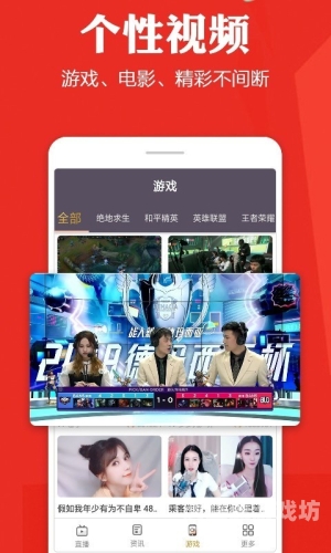 高清电视直播高清电视直播，开启视觉盛宴新时代
