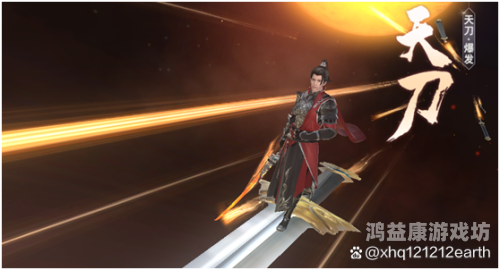 剑舞乾坤剑舞乾坤