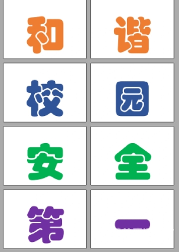 一、标题设计