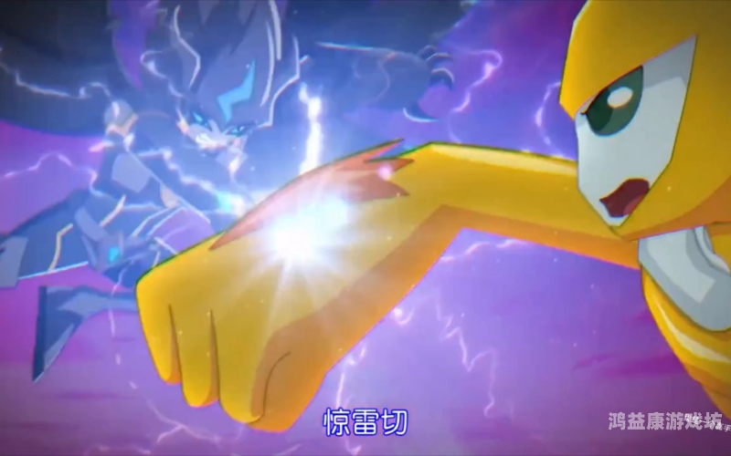 诺伊尔，赛尔号中的暗影系精灵赛尔号诺伊尔图片