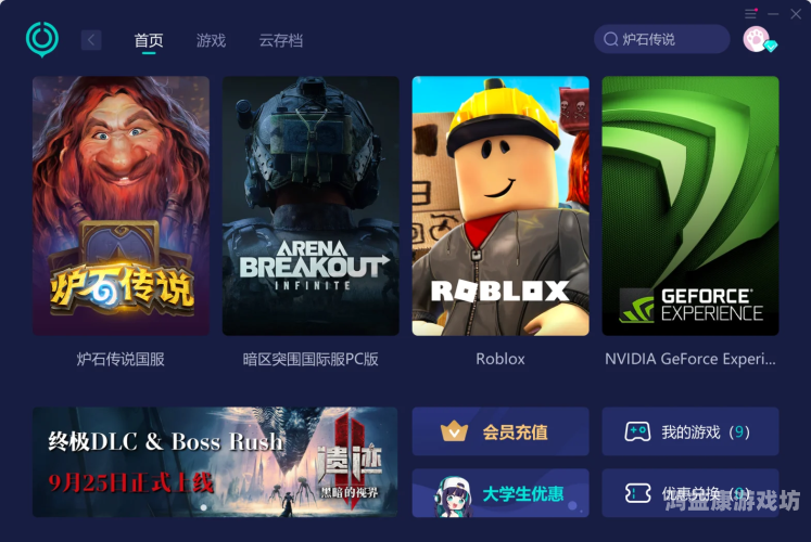 炉石传说战网官网炉石传说战网官网，国服回归，重燃卡牌之战