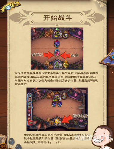 炉石传说战网官网炉石传说战网官网，国服回归，重燃卡牌之战