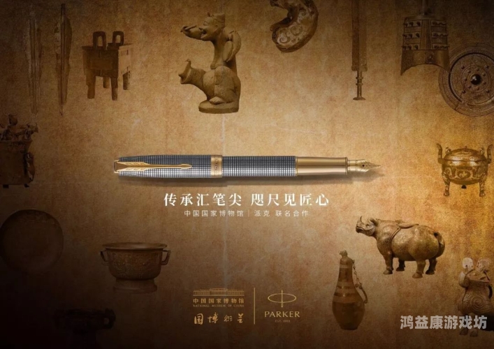 久久国产乱子伦精品视频免费国产之光，久久国货精品，传承匠心品质