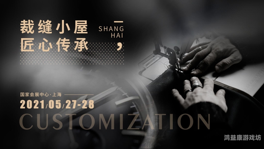 久久国产乱子伦精品视频免费国产之光，久久国货精品，传承匠心品质