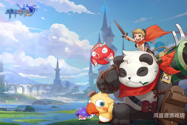 一、文章标题千年寻仙宋游