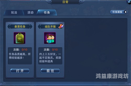 神界浩劫2.4攻略神界浩劫2.4全攻略，角色选择、任务指南及装备推荐