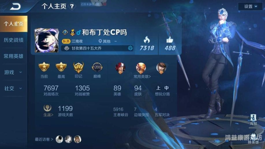 探索无尽战场，王者荣耀官方网站全面解析王者荣耀官方网站礼包兑换入口