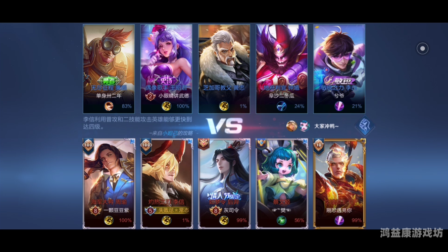 探索无尽战场，王者荣耀官方网站全面解析王者荣耀官方网站礼包兑换入口