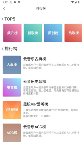 最全免费音乐APP大盘点，让你畅享音乐盛宴最全免费音乐app免费下载歌曲网站