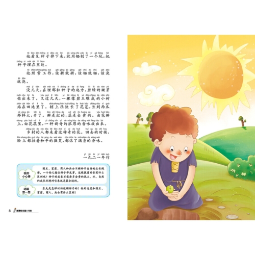 野花香，一部跨越时代的经典与反思含羞草免费观看电视剧的背景故事