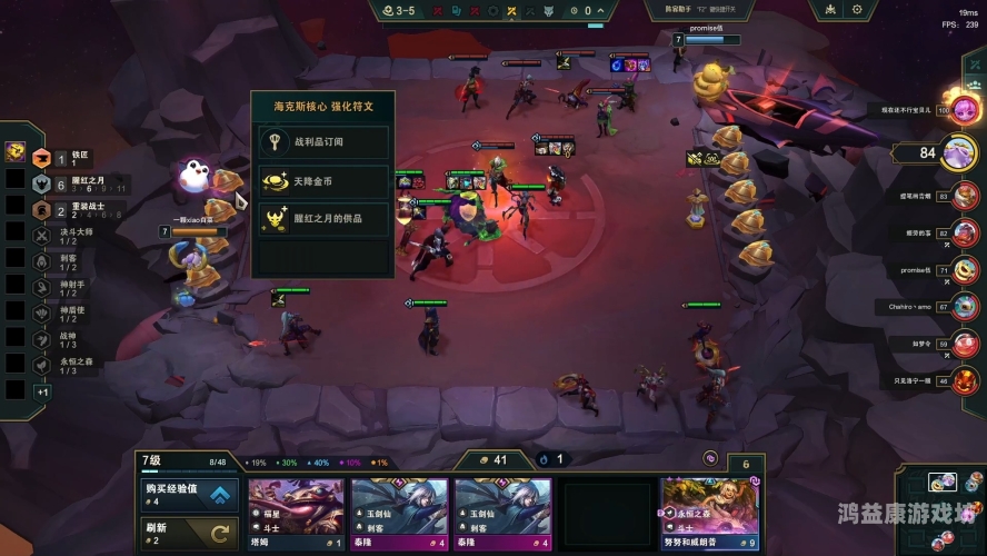 英雄联盟云顶之弈，策略与运气的完美碰撞英雄联盟云顶之弈阵容最新版本