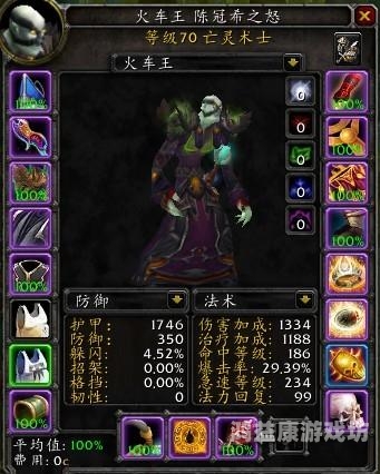 魔兽世界英雄榜魔兽世界英雄榜全面解析，玩家信息的宝库与游戏助手