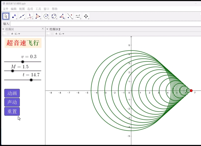 ---超音速飞行最新版下载