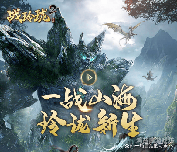 探秘仙剑奇侠传移动版的奇幻仙侠世界，重温经典与创新之旅仙剑奇侠传移动版烹饪配方