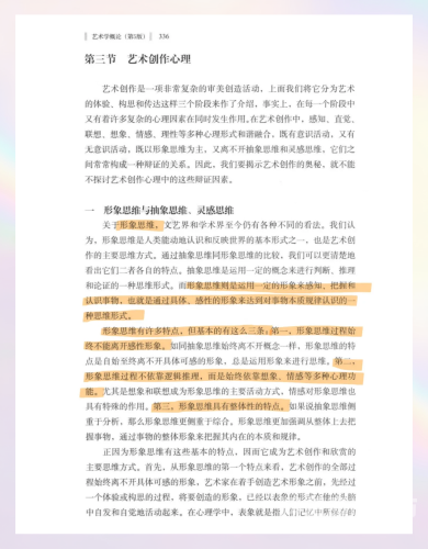 安装安装的艺术与实践，从理论到生活，探索安装背后的奥秘