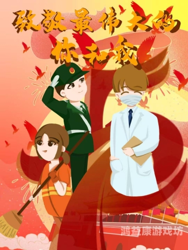 2022年，中国奋进，时代华章2022最新版下载