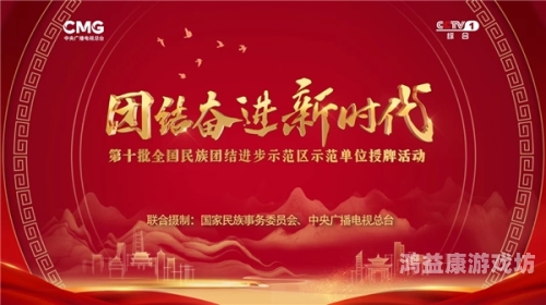 2022年，中国奋进，时代华章2022最新版下载