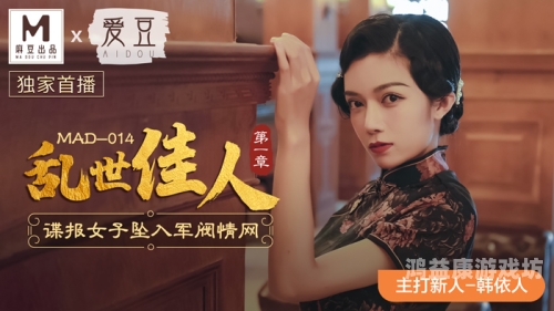 久久久精品国产麻豆揭秘国产麻豆，时尚界的隐秘瑰宝