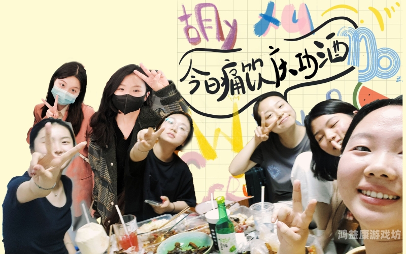 探索久久精品，亚洲热综与日本高清视觉盛宴的完美融合