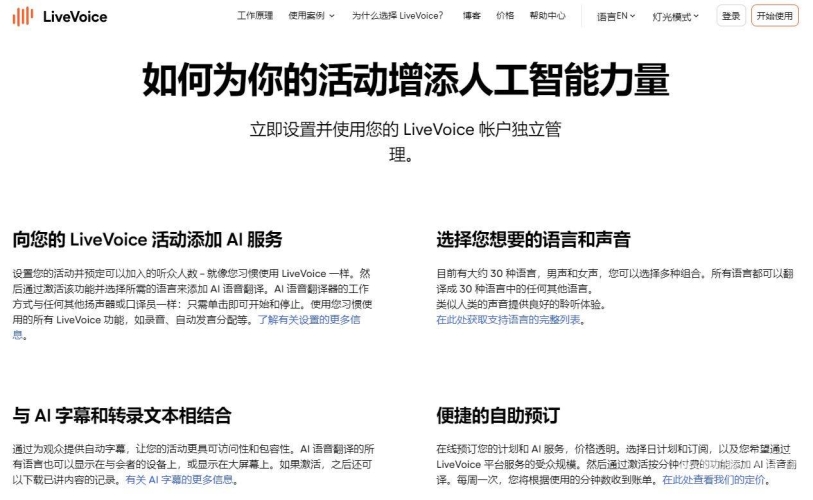 探索中文字幕在线网站，跨越语言障碍，畅享影视盛宴亚洲尺码和欧洲尺码专线