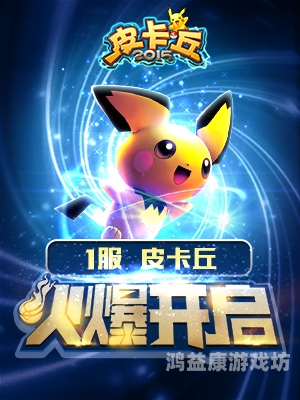 9游九游APP，年轻人的游戏与社交新宠