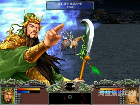 一、经典回顾，三国群英传单机版的辉煌岁月98三国群英传1单机游戏