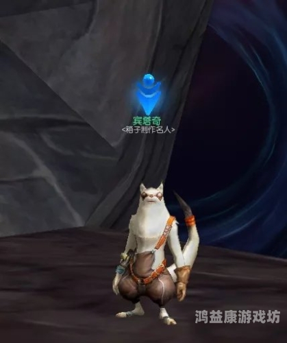 征服永恒之塔，全方位升级攻略大揭秘永恒之塔升级攻略2016