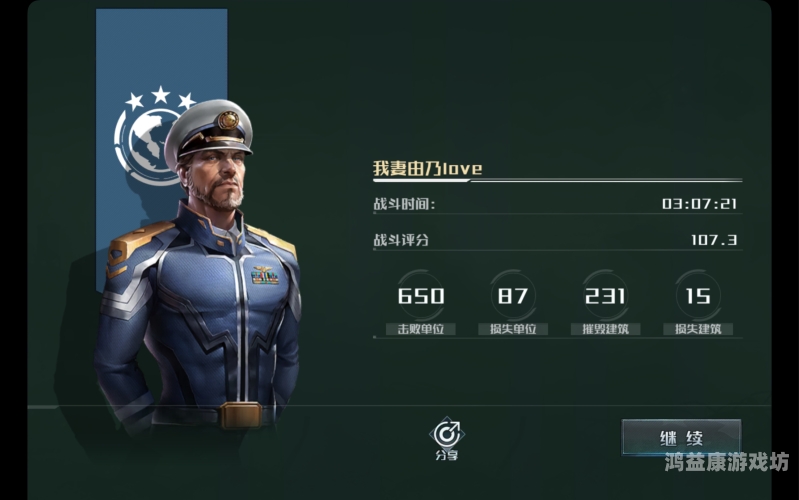 体验极致战争策略，深度解析全球行动全球行动类似游戏有哪些