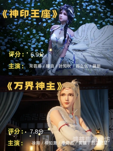 探秘玄幻佳作，九转星辰诀九转星辰诀小说苏阳