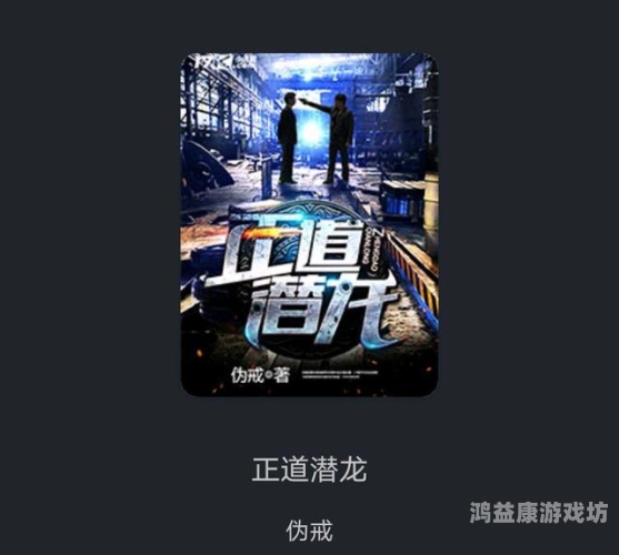 探秘玄幻佳作，九转星辰诀九转星辰诀小说苏阳
