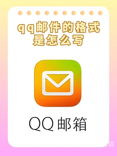 轻松掌握，如何在电脑和手机上快速登录QQ网页版qq网页版登录入口网站电脑版官网