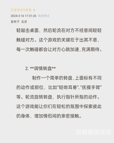 探秘男生最爱，哪款手游最能点燃激情？什么游戏最好玩男生手游,生存