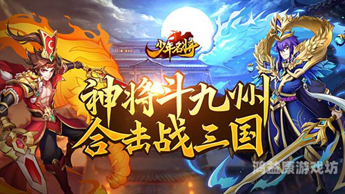 能跟女生做的三国游戏推荐三国游戏新风尚，携手女生共战乱世，这些游戏你不容错过