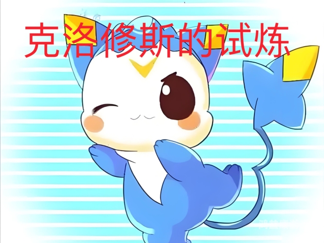 洛克王国手游在线登录Flash，重温经典，畅游魔法世界洛克王国手机在线玩flash