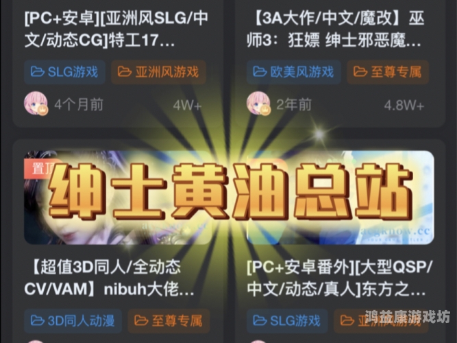 免费游戏软件app大全免费游戏软件app大全排行榜