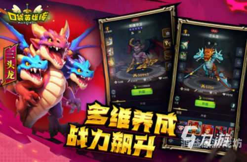 好玩的手游排行榜2024年度热门手游排行榜，探索游戏新境界