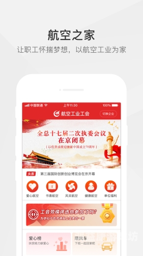 国产福利不卡一区二区三区，打造优质内容新体验