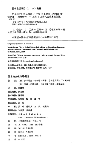 欧美激情在线视频中文欧美激情视频的多元剖析，文化、艺术与市场的深度解读