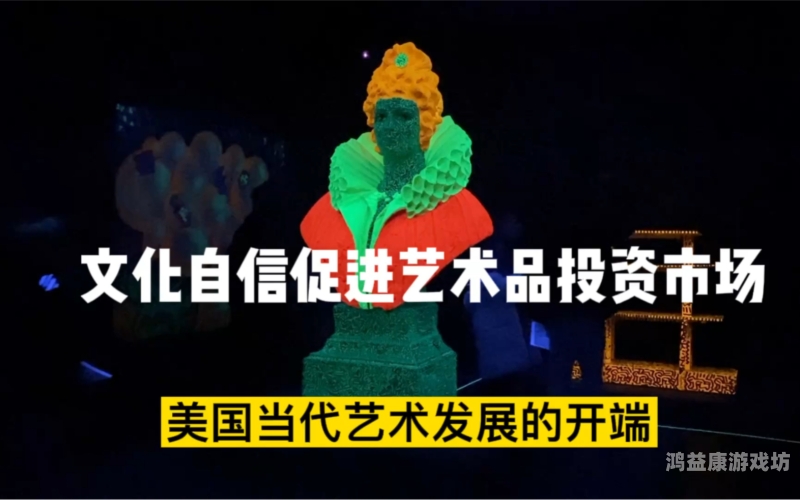 欧美激情在线视频中文欧美激情视频的多元剖析，文化、艺术与市场的深度解读