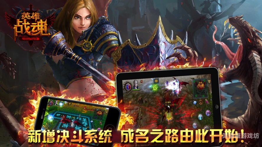 英雄战魂攻略英雄战魂，全面攻略指南，助你成为战场主宰