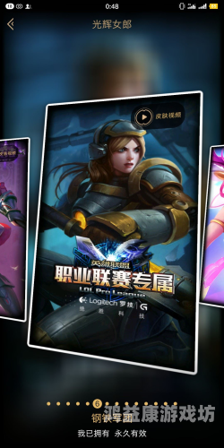 LOL幸运召唤师2023，年度盛宴，惊喜连连！lol幸运召唤师2024最新消息今天