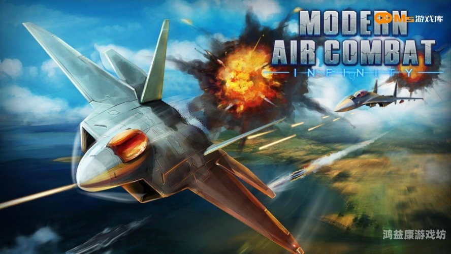 飞行模拟游戏飞行模拟器游戏，翱翔蓝天的奇妙之旅