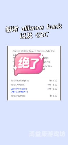 探索高清无卡顿视频世界，解锁极致观影体验
