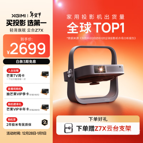 探索高清无卡顿视频世界，解锁极致观影体验