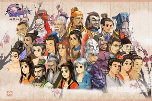 轩辕剑之天之痕游戏重温经典，再战江湖，轩辕剑之天之痕