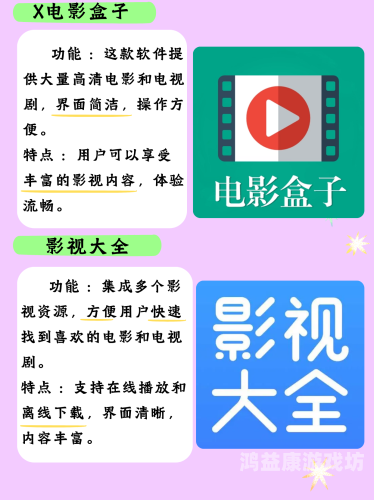 小苹果影视盒子小苹果影视盒子，畅享高品质观影体验