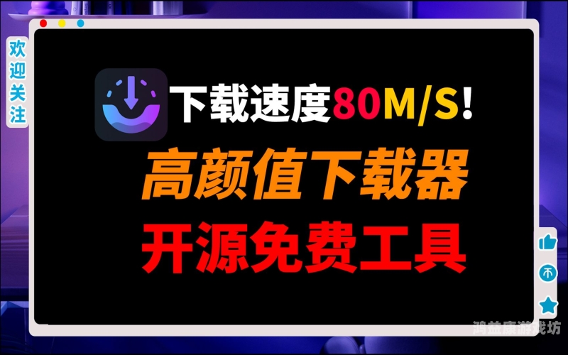 探索免费秒玩游戏软件的无限乐趣可以免费秒玩游戏的软件不限时