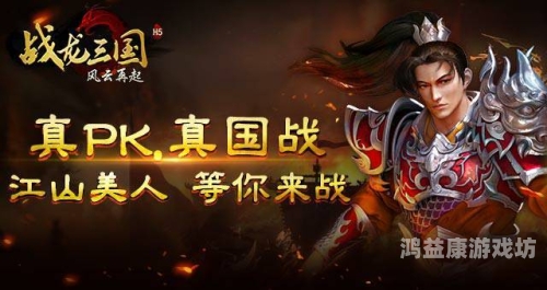 小说名，三国，从龙榻之宠到乱世霸主三国从与太后共寝开始小说 张怀