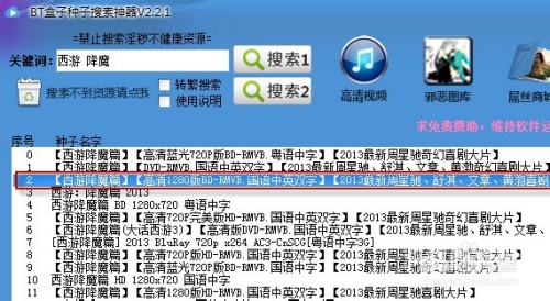 bt盒子探索BT盒子的世界，全方位解析