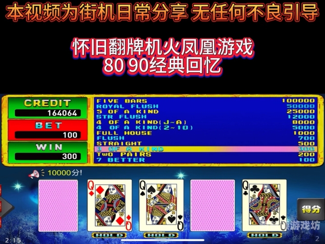 8090街机游戏大全8090街机游戏大全，经典回顾与现代体验